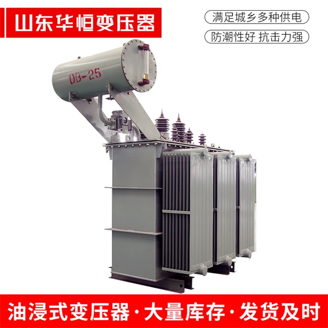 S11-10000/35河口河口河口电力变压器厂家
